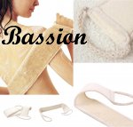 Bassion Clearance Sale - Bassion Exfoliating Loofah Strap Belt, Loofah Back and Body Scrubber for Shower, 100% Natural High Quality Loofah - Satisfaction Guarantee